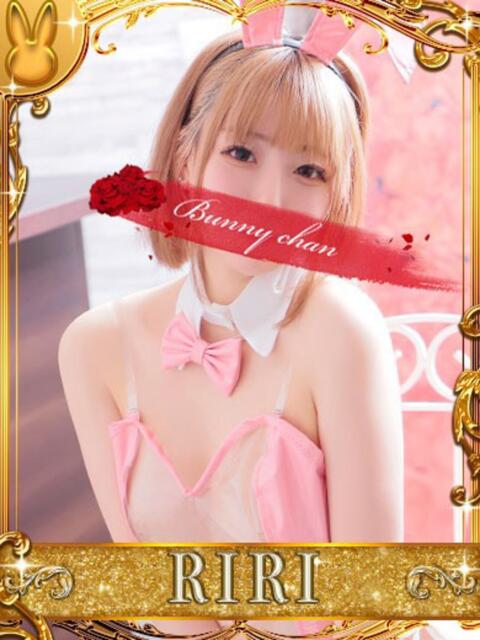 リリ【マジで恋する5秒前】 ドＭなバニーちゃん小倉店（ソープランド）