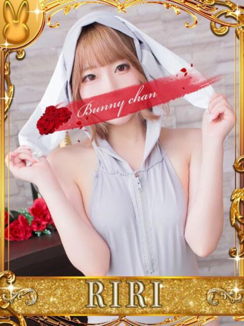 リリ【マジで恋する5秒前】 ドＭなバニーちゃん小倉店（ソープランド）