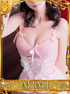 ミミ【小悪魔的可愛さ】