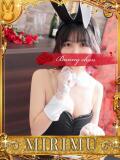ミリム【♡秒で好きになる♡】 ドＭなバニーちゃん小倉店（小倉/ソープ）