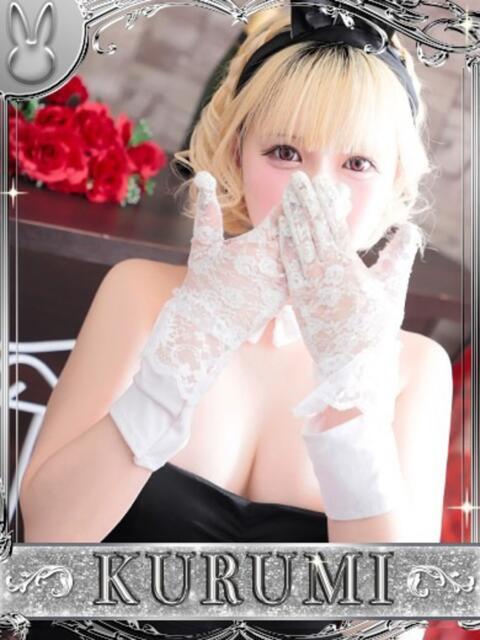 クルミ【♥運命の出会い♥】 ドMなバニーちゃん小倉店(ソープランド)