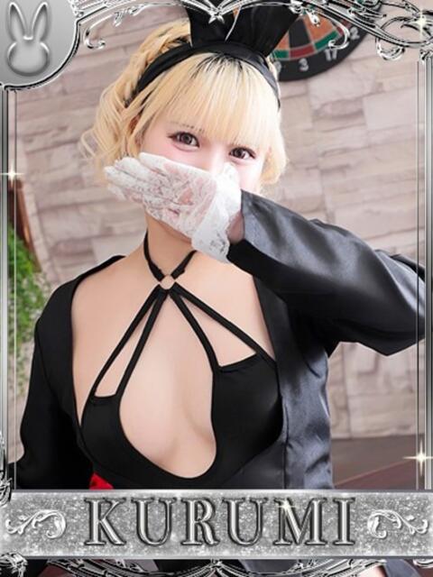 クルミ【♥運命の出会い♥】 ドMなバニーちゃん小倉店(ソープランド)