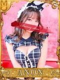アノン【潮吹き警報MAX】 ドＭなバニーちゃん小倉店（小倉/ソープ）