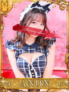 アノン【潮吹き警報MAX】