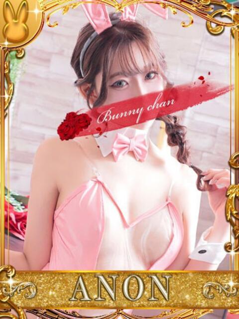 アノン【潮吹き警報MAX】 ドＭなバニーちゃん小倉店（ソープランド）