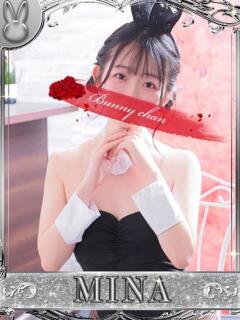 ミナ【惹かれる美少女♡】