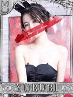 ユルリ【恋艶な大和撫子】