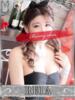 レイア【♥清楚なド変態バニー♥】 ドＭなバニーちゃん小倉店（/）