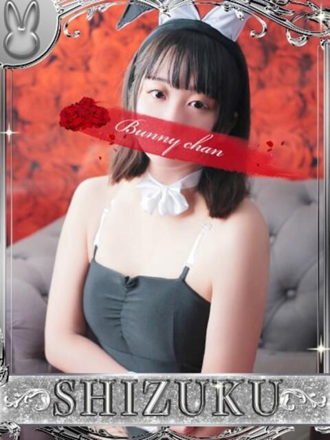 シズク【清楚とエロのハーモニー】 ドＭなバニーちゃん小倉店（ソープランド）