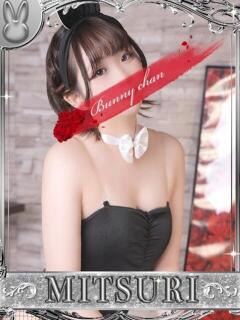 ミツリ【♥名器を体験されたし♥】 ドＭなバニーちゃん小倉店（小倉/ソープ）
