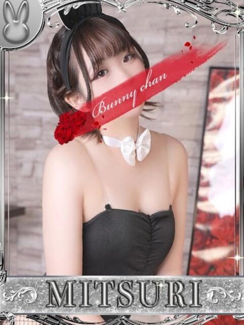 ミツリ【♥名器を体験されたし♥】 ドMなバニーちゃん小倉店(ソープランド)