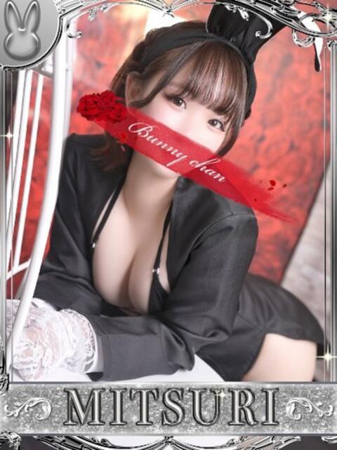 ミツリ【♥名器を体験されたし♥】 ドMなバニーちゃん小倉店(ソープランド)