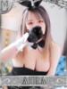 アイラ【思わず見惚れる脚線美】 ドＭなバニーちゃん小倉店（/）