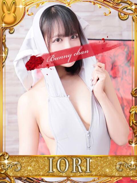 イオリ【♥洗い場の魔術師♥】 ドMなバニーちゃん小倉店(ソープランド)