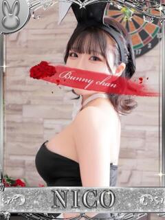 ニコ【ニコっと恋開始】