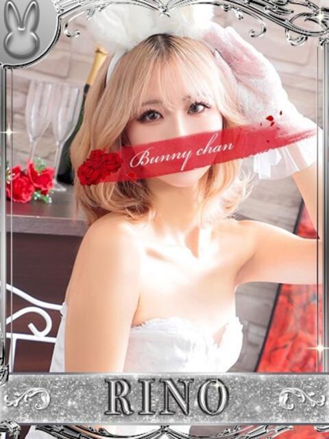 リノ【敏感美女のえ〇ちな戯れ】 ドＭなバニーちゃん小倉店（ソープランド）