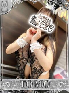 トモ【奇跡の出逢いに感謝♥】 ドＭなバニーちゃん小倉店（小倉/ソープ）