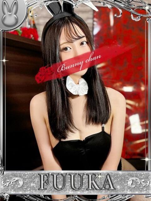 フウカ【上品誘惑】 ドＭなバニーちゃん小倉店（ソープランド）