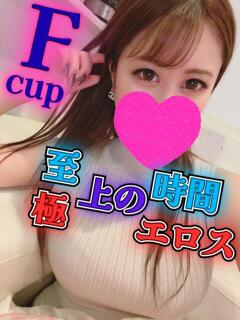 しょうこ 日本人専門店 バナナクラブ（茂原/デリヘル）