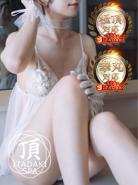 麗乃（れの） 頂SPA -ITADAKI SPA（風俗エステ）