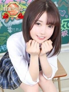 みどり まだ舐めたくて学園渋谷校〜舐めたくてグループ〜(渋谷/デリヘル)