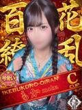 もか おいらん(池袋)（池袋/おっパブ・セクキャバ）