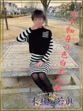 りょう若奥 未熟な若奥（奈良/デリヘル）