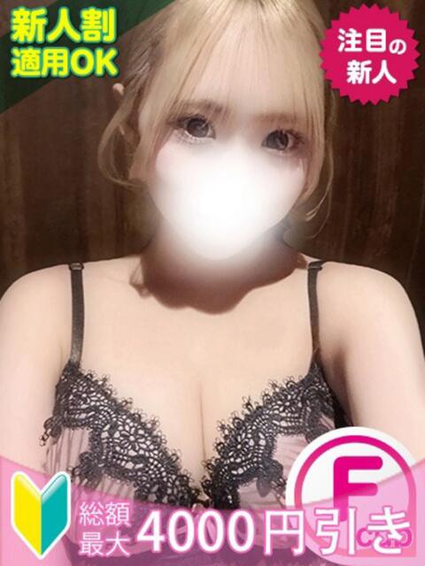 みらい もみもみワンダーランド（美巨乳専門デリヘル）