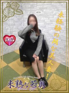 おとは若奥 未熟な若奥（奈良/デリヘル）
