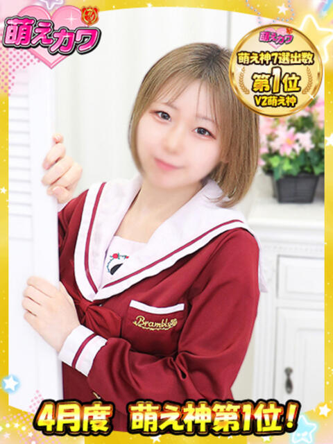 もか 萌えカワ（ソープランド）