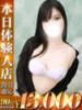 すみれ One More 奥様　五反田店（/）