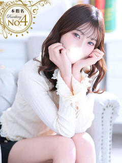 さき★才色兼備×高学歴な神美女 Bell～S級美女お姉様・人妻デリヘル～（五反田/デリヘル）