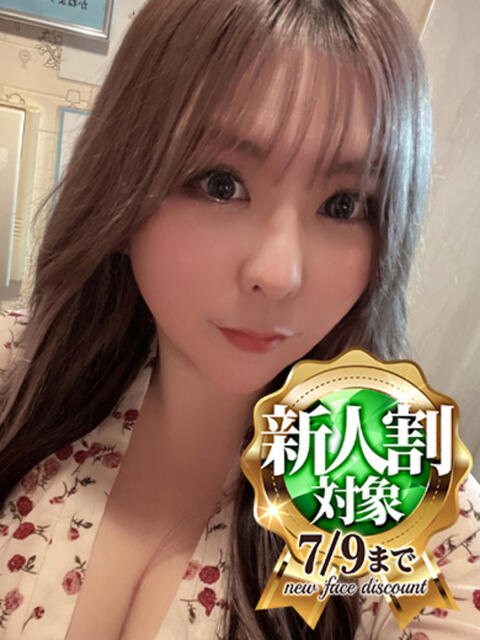 深田 りの リップスティック（ファッションヘルス）