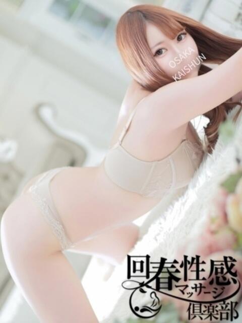 エマ 大阪回春性感マッサージ倶楽部（派遣型出張エステ）