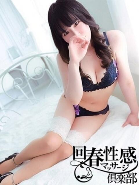 あき 大阪回春性感マッサージ倶楽部（派遣型出張エステ）