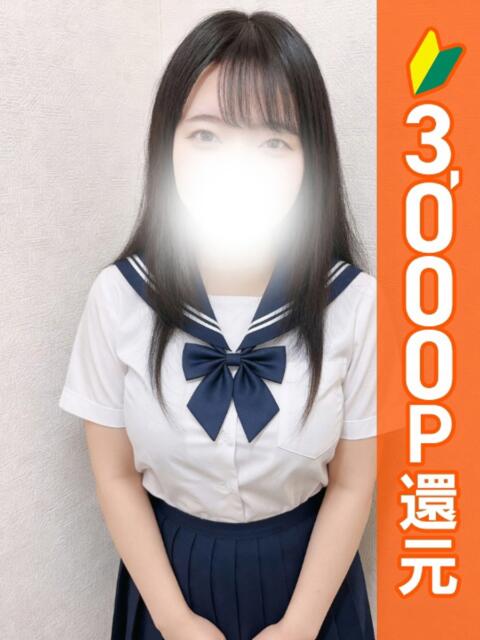 みなも 葛西コスプレメイド学園（シンデレラグループ）（デリヘル）