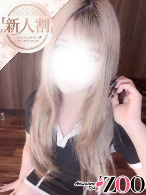 愛島れみ ADVENTURE SPA ZOO(ズー)（【非風俗】メンズエステ）