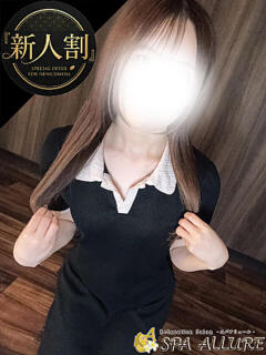 まいか Spa Allure（スパアリュール）（池袋/メンズエステ）