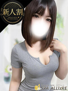 ほたる Spa Allure（スパアリュール）（池袋/メンズエステ）