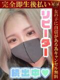 るい♡ブロンド美女♡ 即生専門店ゴッドパイ（中洲/デリヘル）