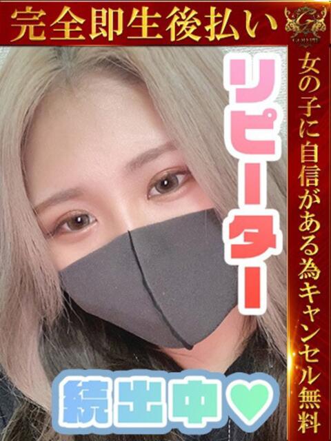 るい♡ブロンド美女♡ 即生専門店ゴッドパイ（デリヘル）