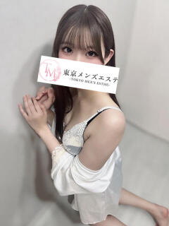 みる 東京メンズエステ-TokyoMensEsthe-（新宿・歌舞伎町/メンズエステ）