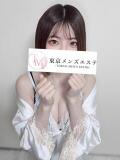 ひな 東京メンズエステ-TokyoMensEsthe-（新宿・歌舞伎町/メンズエステ）