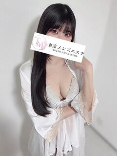 まみ 東京メンズエステ-TokyoMensEsthe-（新宿・歌舞伎町/メンズエステ）