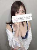 えま 東京メンズエステ-TokyoMensEsthe-（新宿・歌舞伎町/メンズエステ）