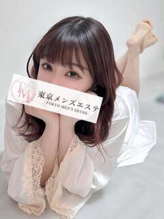 りあ 東京メンズエステ-TokyoMensEsthe-（新宿・歌舞伎町/メンズエステ）