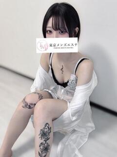 ましろ 東京メンズエステ-TokyoMensEsthe-（新宿・歌舞伎町/メンズエステ）