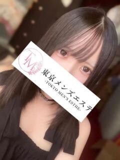 えな 東京メンズエステ-TokyoMensEsthe-（新宿・歌舞伎町/メンズエステ）