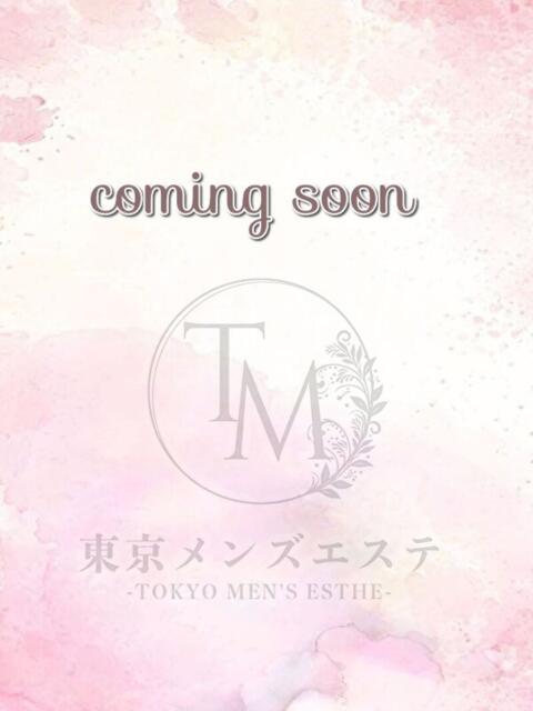 えあ 東京メンズエステ-TokyoMensEsthe-（【非風俗】メンズエステ）