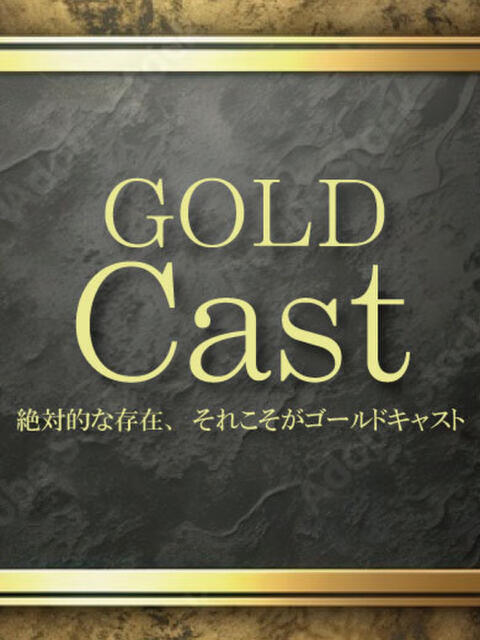 めめ【GOLD】 Sabbat(サバト)（ソープランド）